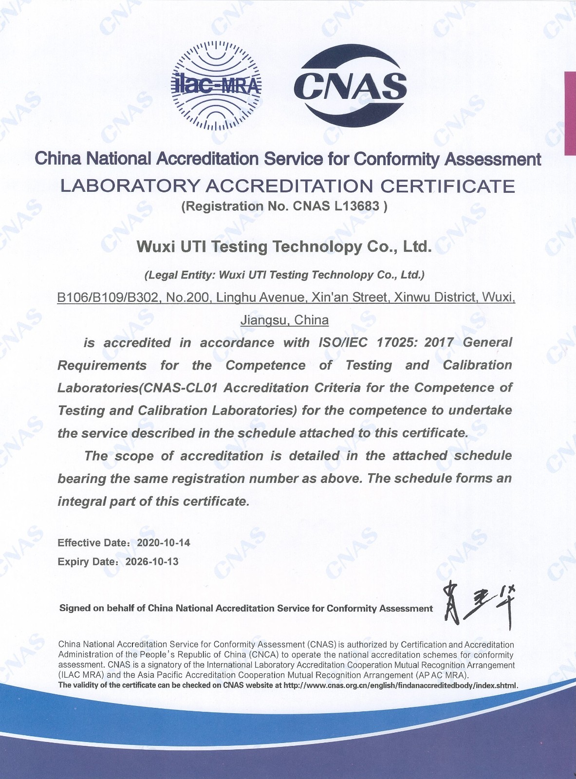 cnas-英文.jpg